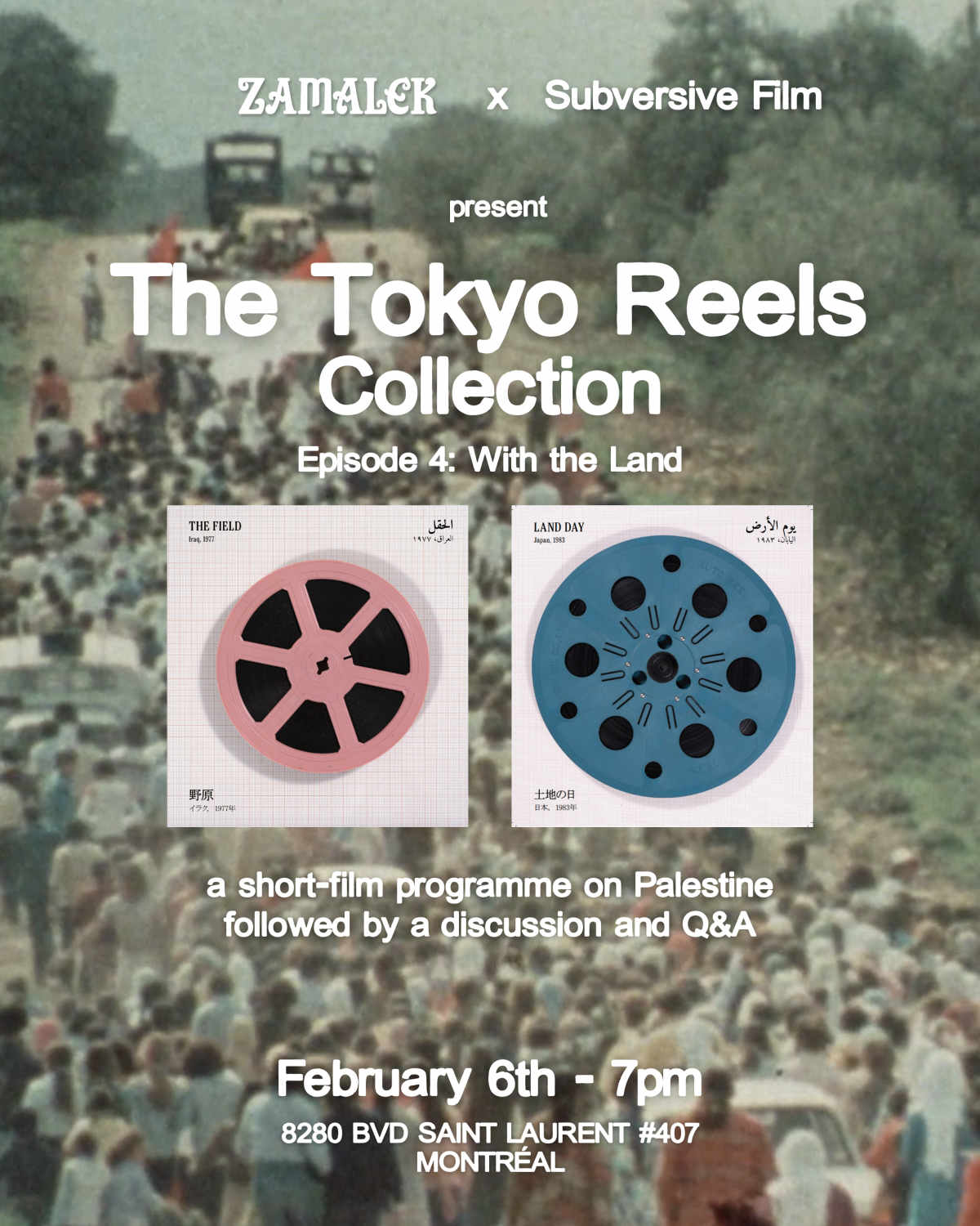 Archival cinema brings Palestine’s past into the present at Zamalek